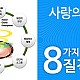 https://www.ncdkorea.net:443/data/file/02_column/thumb-31884877_jyadXuPG_c29175752cf740df06eba002a72fec0b28792b29_80x80.jpg