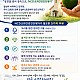 https://www.ncdkorea.net:443/data/file/02_survey_faq/thumb-3743880459_sZohPBxw_c9e901743188c023175f0d9f0bb742da193dff4e_80x80.jpg