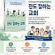 https://www.ncdkorea.net:443/data/file/04_ncd_list/thumb-3667236279_ElKsYzca_2b305d610c56fabfb712fcf822d76fef8ad2ad10_80x80.jpg