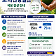 https://www.ncdkorea.net:443/data/file/04_ncd_list/thumb-3667236279_Sm5VEj0x_c2cdd367c4213977fbb908a4c2a99ec95676b2aa_80x80.png