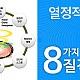 https://www.ncdkorea.net:443/data/file/02_column/thumb-31884877_NOphUWcD_b960c70ba8cec3ca0e1062b8951762a2da62bf5c_80x80.jpg