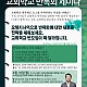 https://www.ncdkorea.net:443/data/file/03_bible_list/thumb-3067605302_Q7kqp5a3_0126279e54e5ca4e4a0505ceae086d89b81f4ae7_80x80.jpg